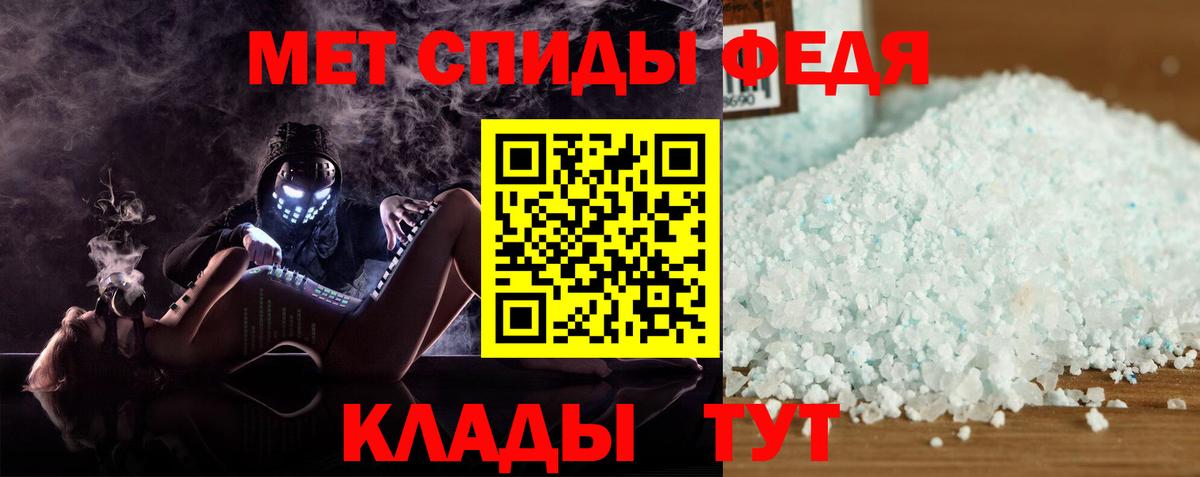 АМФЕТАМИН Розовый  Amphetamine  Сердобск  Вход с VPN  АМФ 
