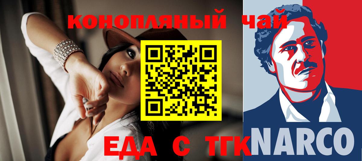 Cannafood конопля  Вход с VPN  Сердобск 