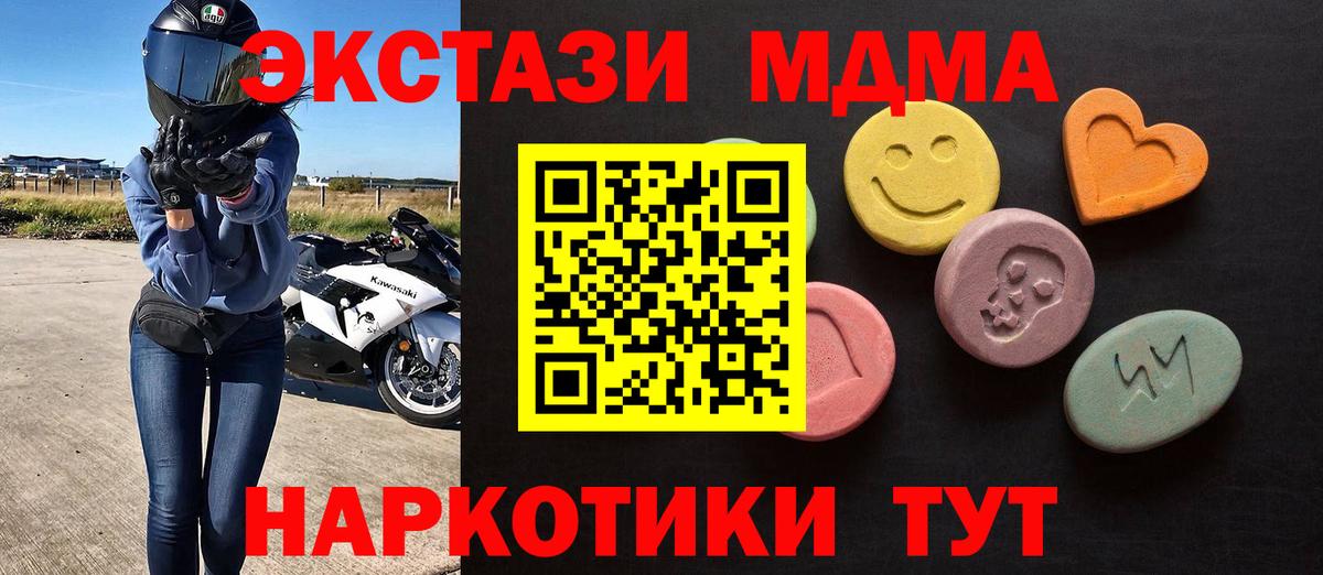 Экстази ешки Сердобск