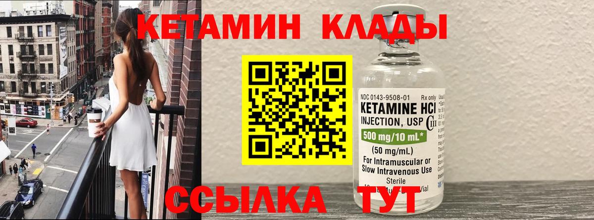   онион  Вход с VPN  это официальный сайт  Кетамин ketamine  Сердобск 