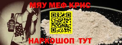 меф VHQ Пыть-Ях