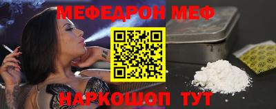 меф VHQ Пыть-Ях