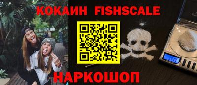меф VHQ Пыть-Ях