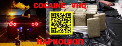 меф VHQ Пыть-Ях