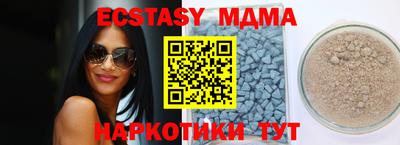 меф VHQ Пыть-Ях
