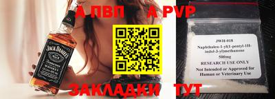 а пвп мука Пугачёв