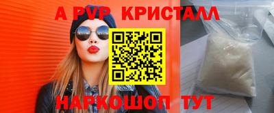метадон Пушкино