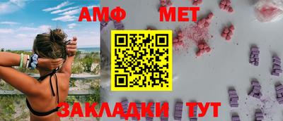 меф VHQ Пыть-Ях