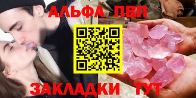 меф VHQ Пыть-Ях
