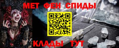 метадон Пушкино