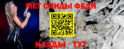 меф VHQ Пыть-Ях