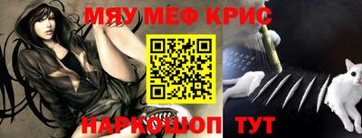 метадон Пушкино