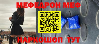 меф VHQ Пыть-Ях