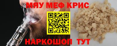 меф VHQ Пыть-Ях