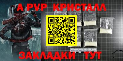 метадон Пушкино