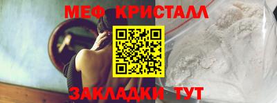 метадон Пушкино