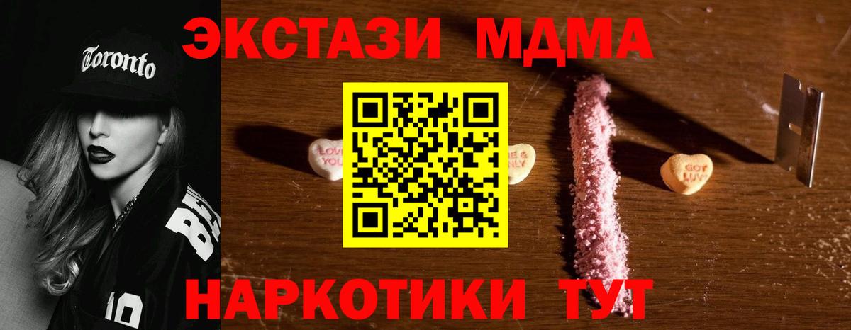 МДМА VHQ  MDMA молли  Сердобск  Вход с VPN 