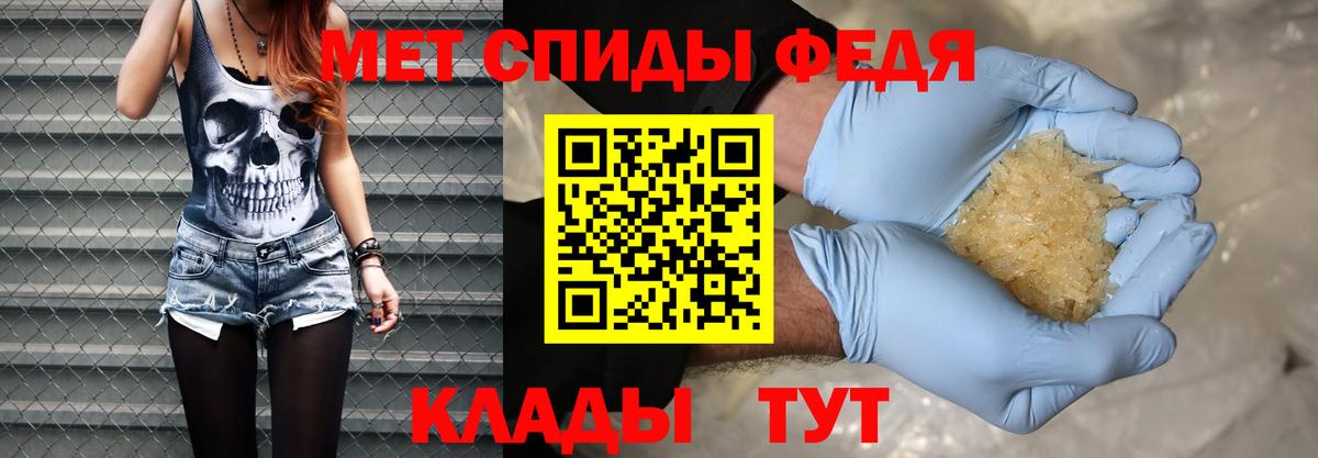 Первитин винт  Вход с VPN  Сердобск 