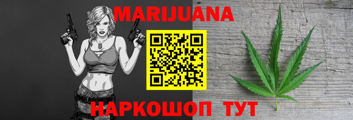 Шишки марихуана Bruce Banner  Конопля семена  Вход с VPN  Сердобск 