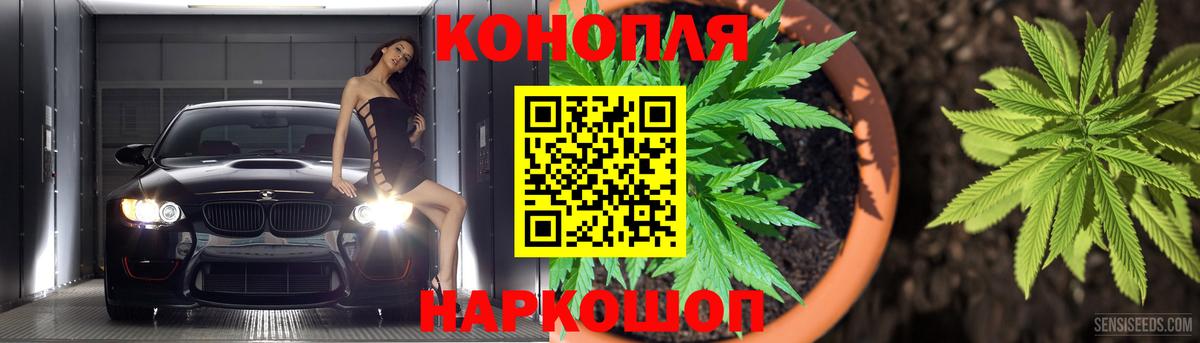 Канабис MAZAR Сердобск